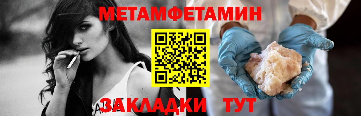 АМФЕТАМИН 98% Павлово
