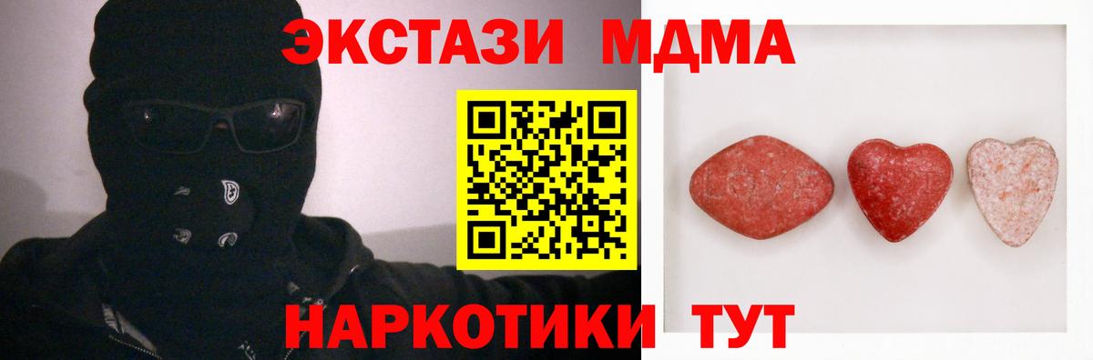 ЭКСТАЗИ louis Vuitton Павлово
