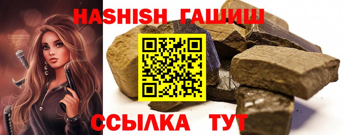 Каннабис  Лсд 25  Вход с VPN  Павлово  Гашиш  Кокаин  Мефедрон кристаллы 
