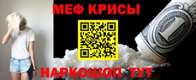 метадон Ставрополь