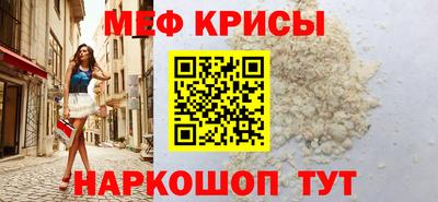 метадон Ставрополь