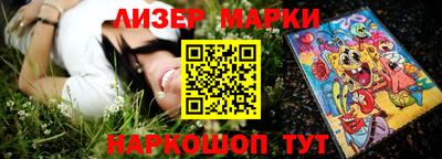 метадон Ставрополь