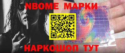 метадон Ставрополь
