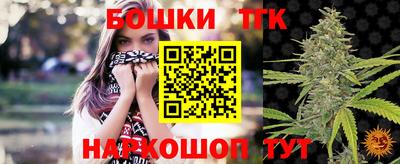 метадон Ставрополь