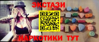 ECSTASY Старая Купавна