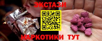 ECSTASY Старая Купавна