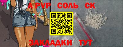 метадон Ставрополь