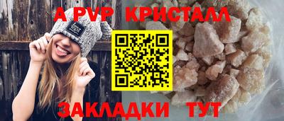 метадон Ставрополь