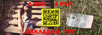 метадон Ставрополь