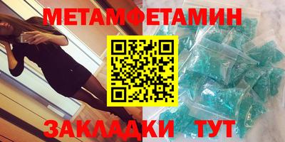 метадон Ставрополь