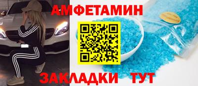 метадон Ставрополь