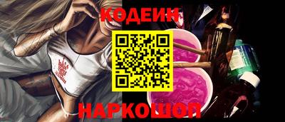 метадон Ставрополь