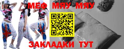 метадон Ставрополь