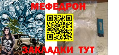 метадон Ставрополь