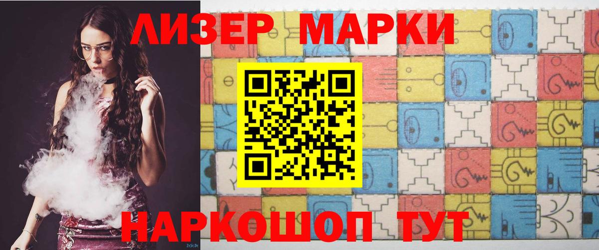Лсд 25 экстази ecstasy  Вход с VPN  Павлово  LSD-25 экстази  LSD-25 экстази кислота 