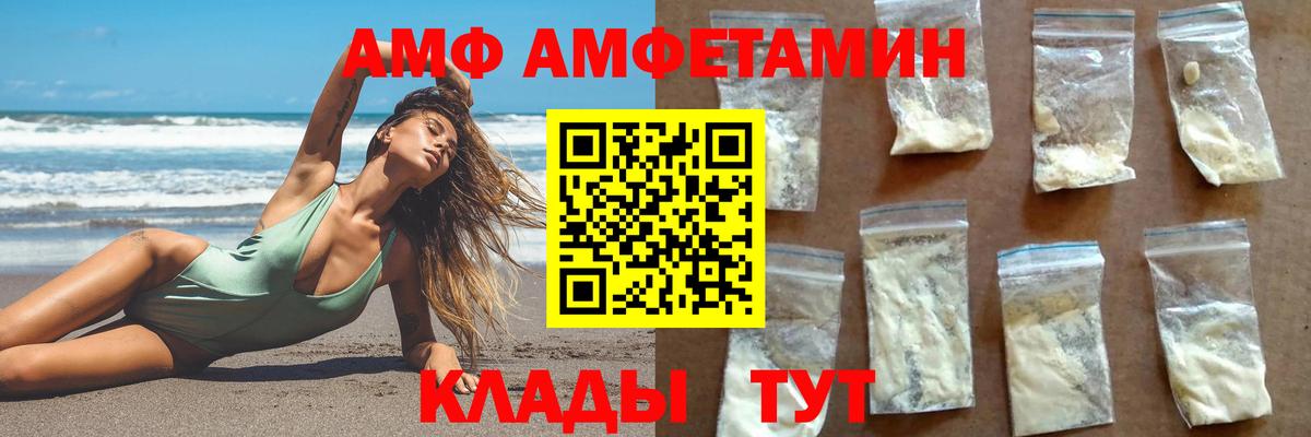 Первитин витя  Вход с VPN  Павлово 