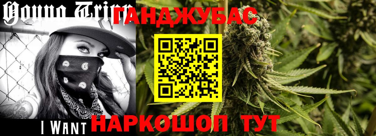 Конопля тримм Павлово