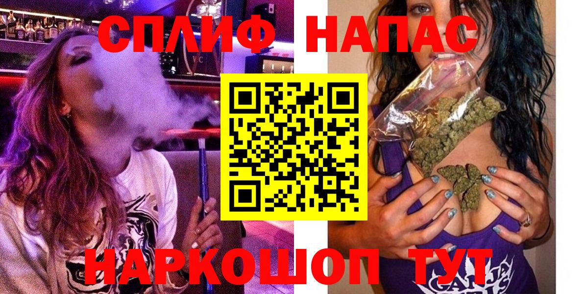 Павлово  Конопля ГИДРОПОН  МАРИХУАНА семена  Вход с VPN 